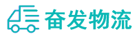 中山到德清县物流公司